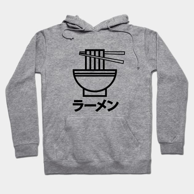 Ramen Hoodie by A Comic Wizard